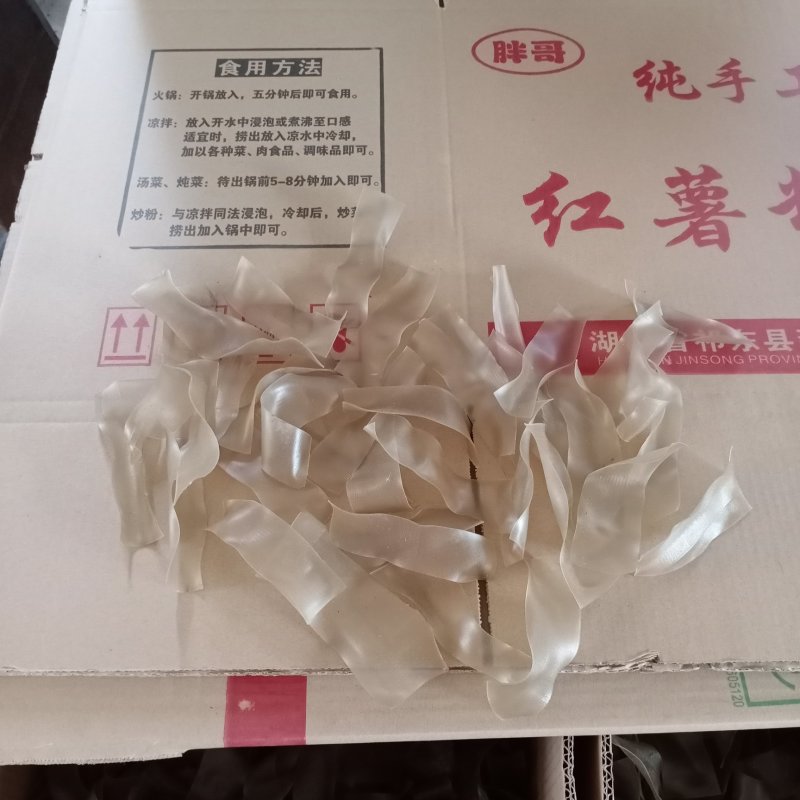 手工长粉皮（厂价直销，量大从优），手工制作，物流便捷不碎