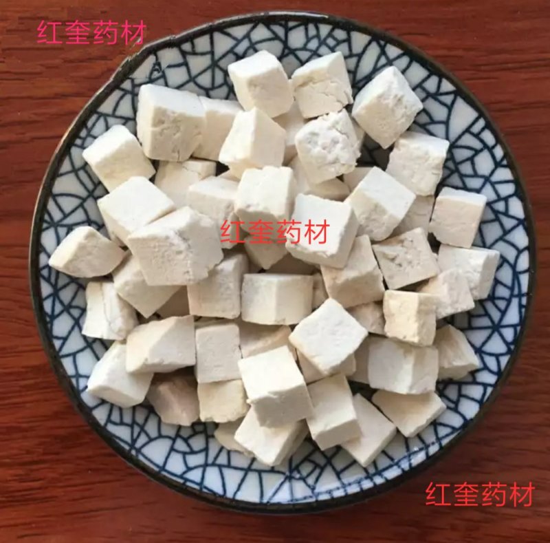 云苓茯苓货好量大中心丁不满意可以退换货