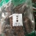 肉苁蓉整根肉苁蓉片干农家初选农副产品123