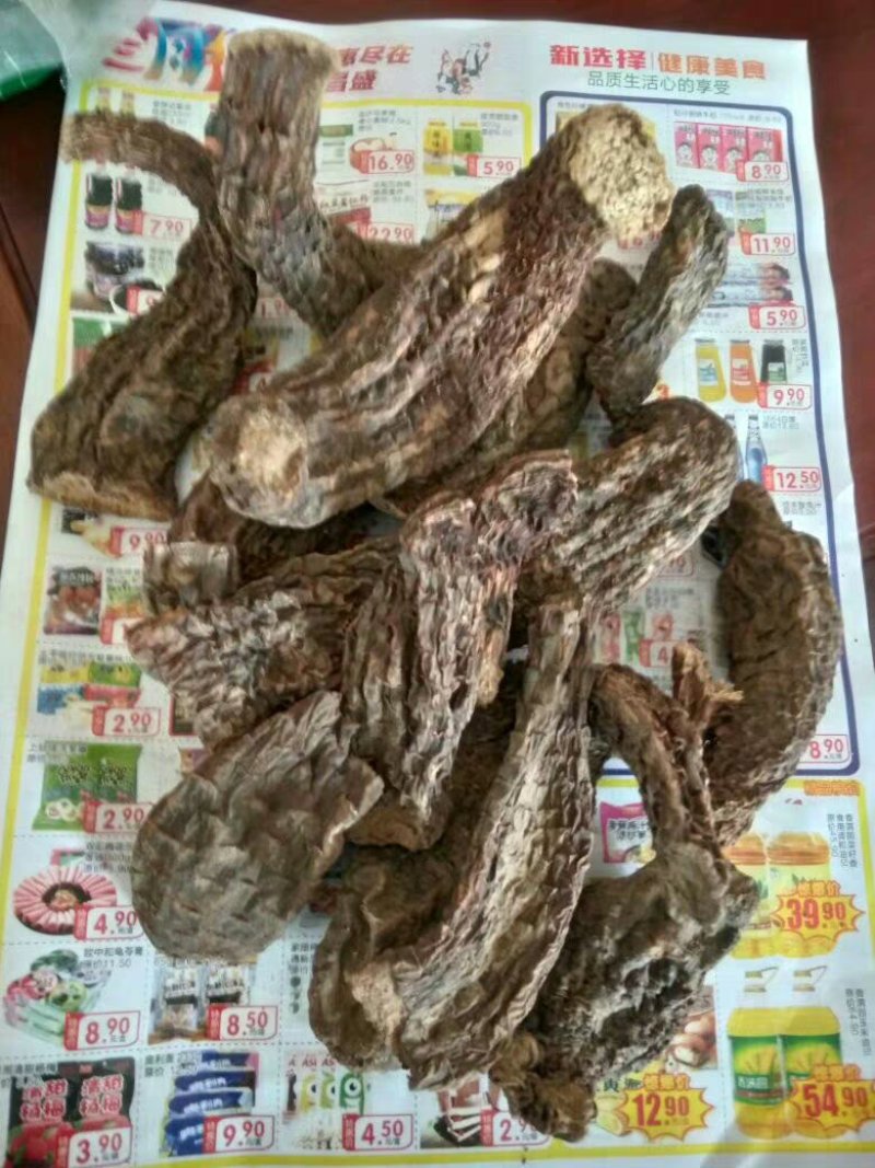 肉苁蓉整根肉苁蓉片干农家初选农副产品123