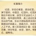 红蘑菇野生秦岭红菌子干货100g农家自采炖肉炒菜红菌子