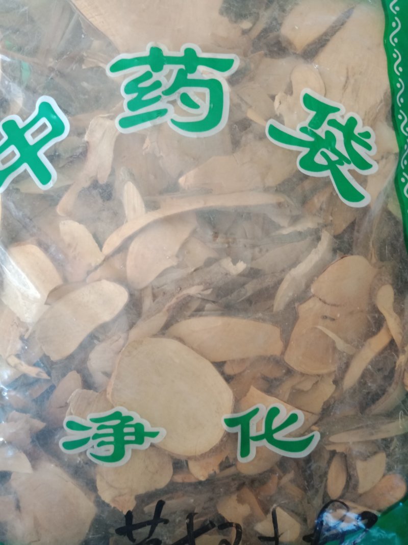 茶树根老茶树根冷背中药材根批发零售各种规格中药材
