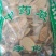 茶树根老茶树根冷背中药材根批发零售各种规格中药材