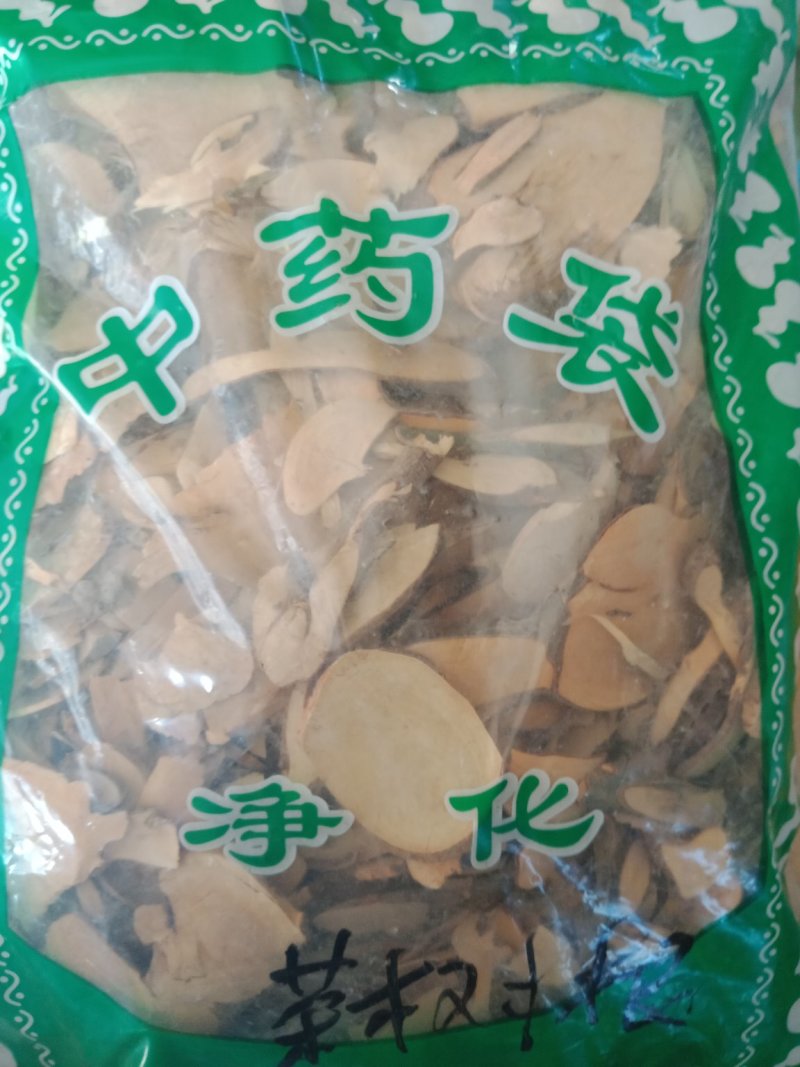 茶树根老茶树根冷背中药材根批发零售各种规格中药材