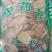 茶树根老茶树根冷背中药材根批发零售各种规格中药材