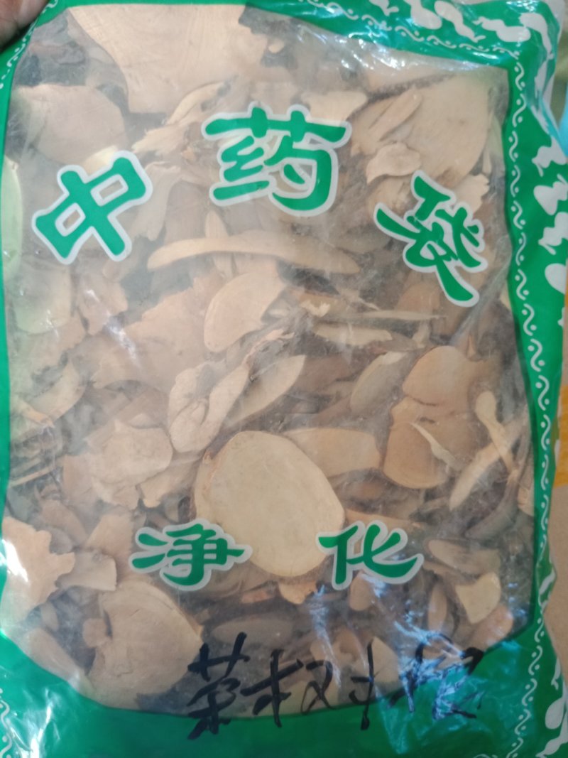 茶树根老茶树根冷背中药材根批发零售各种规格中药材