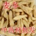 麦冬舜民药业长期供应各种中药材各种规格