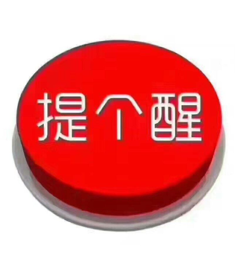 中华寿桃