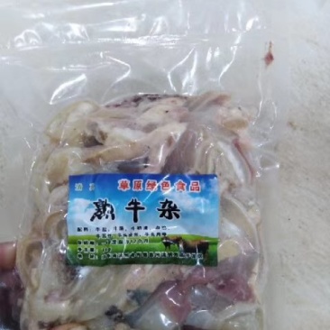 牛杂