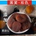 【无核杏肉】大颗双色土耳其进口新疆杏干随机可发