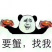 批发零售合作
