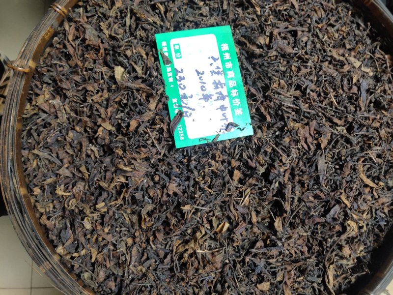 2010年霜降中叶茶