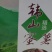 蜜薯基地烟薯25大量供应