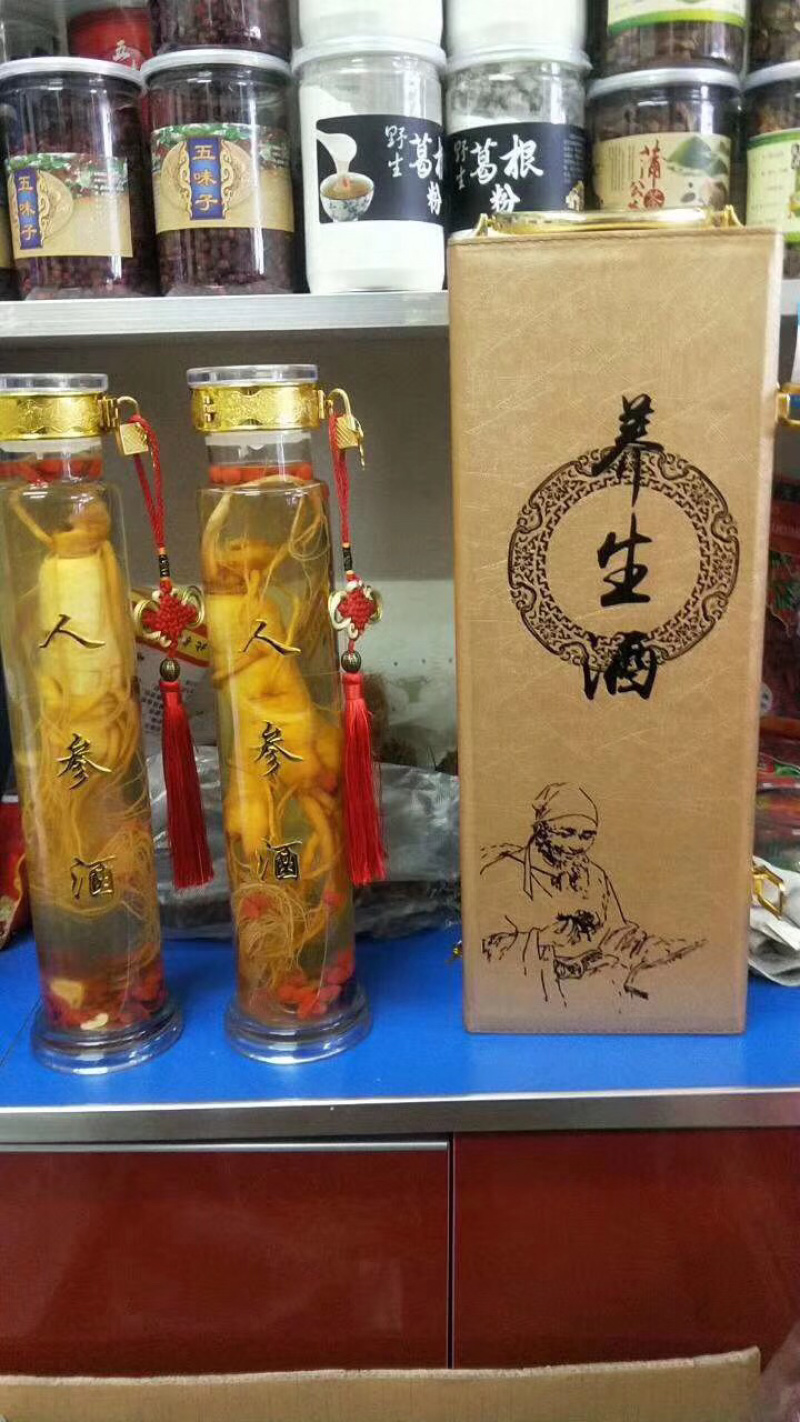 鲜人参