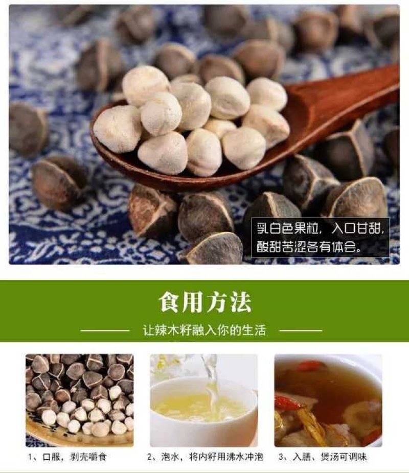 批发云南辣木籽特大颗粒价处理清仓甩卖包邮