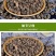 批发云南辣木籽特大颗粒价处理清仓甩卖包邮