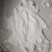 厂家直销，绵羊羔羊皮，皮毛一体质量保证