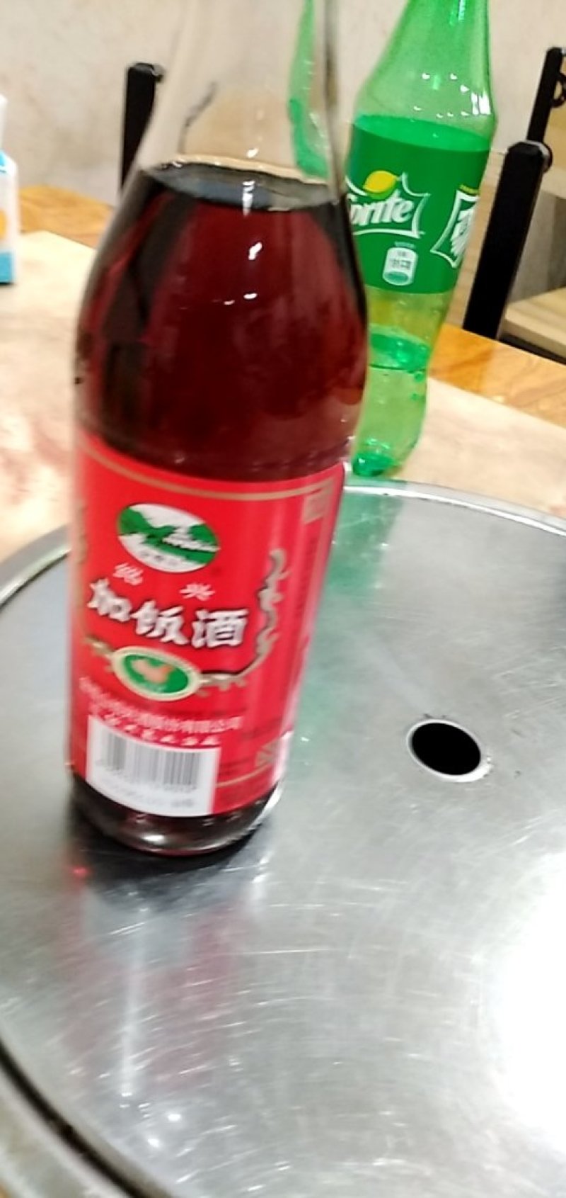黄酒