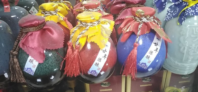 黄酒