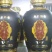 黄酒