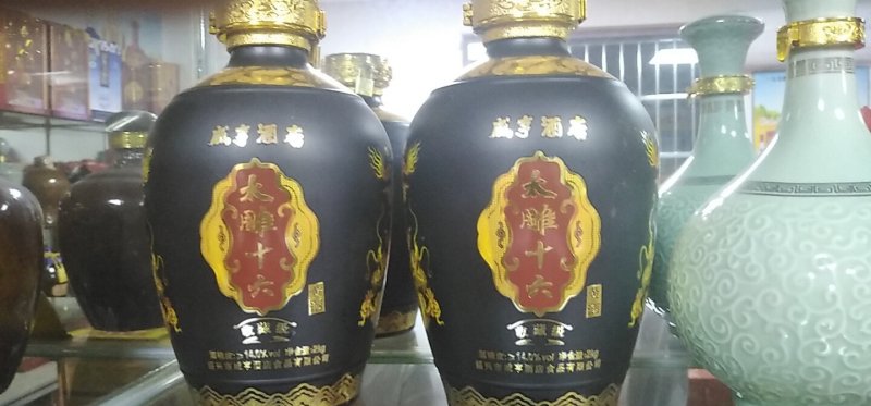 黄酒