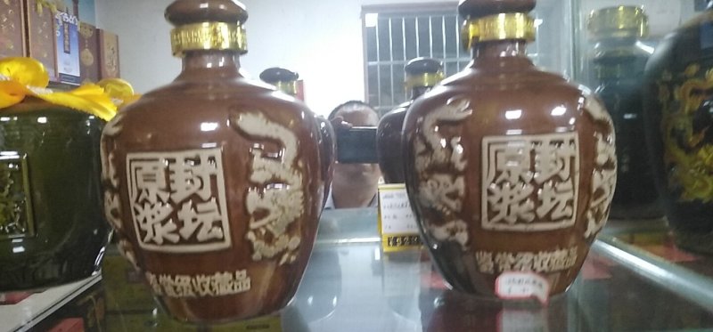 黄酒