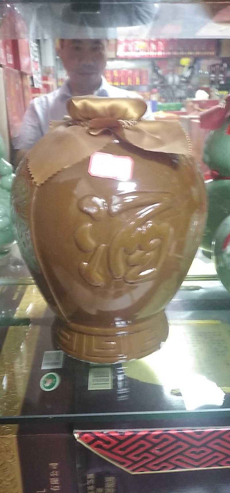 黄酒