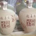 黄酒