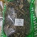 升麻北升麻升麻片龙眼根周麻窟窿牙根批