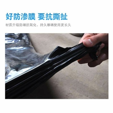 防渗膜蓄水池污水处理池
