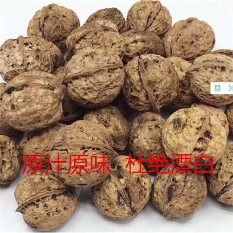 云南纸皮核桃薄皮核桃