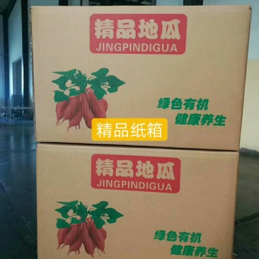 纸箱