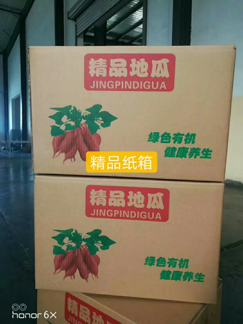 纸箱