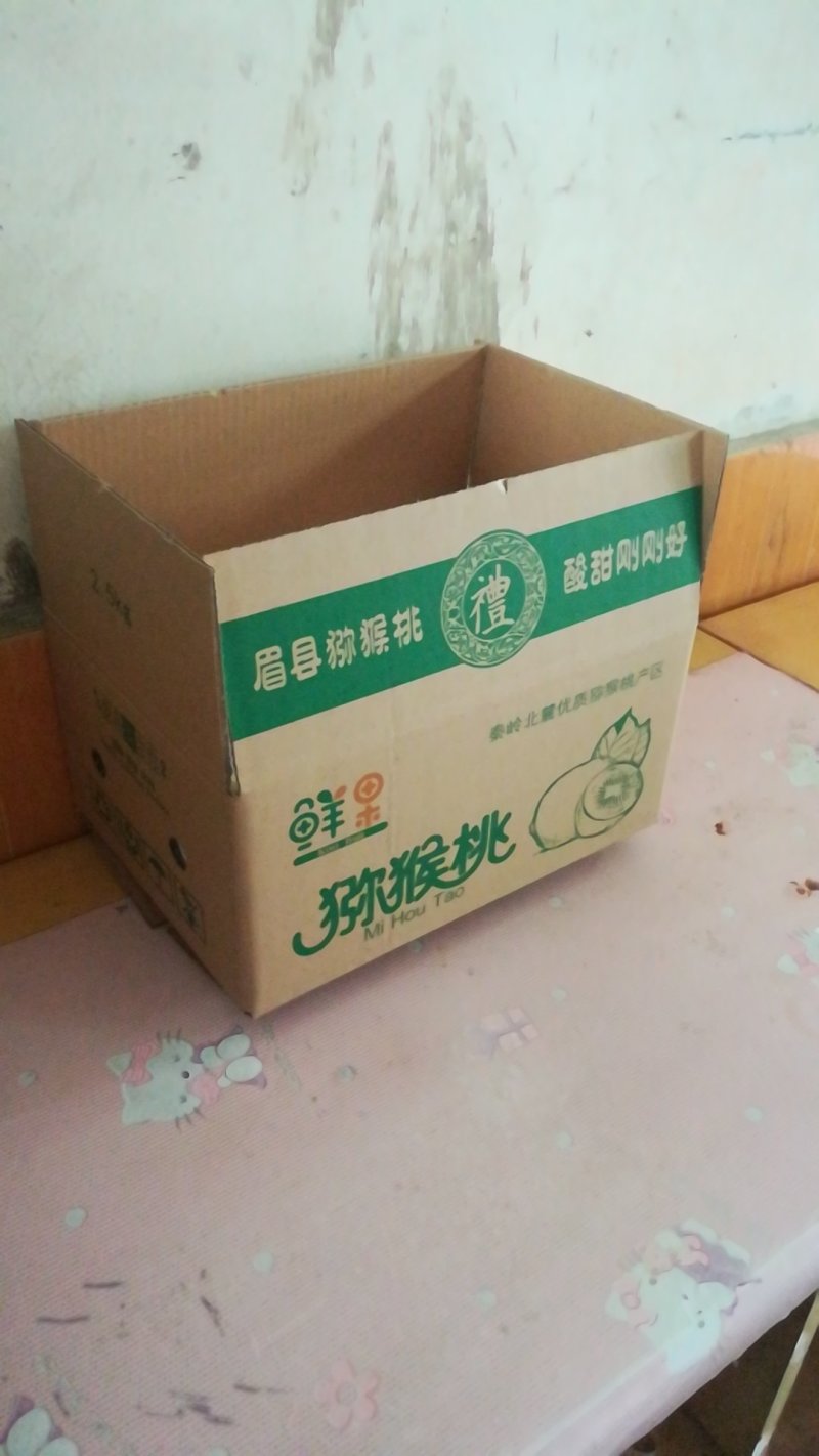 眉县徐香猕猴桃