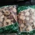 菊苣根干货玉兰根菊苣干菊苣片农家初选农副产品