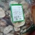 菊苣根干货玉兰根菊苣干菊苣片农家初选农副产品