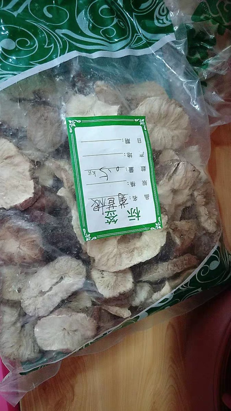 菊苣根干货玉兰根菊苣干菊苣片农家初选农副产品