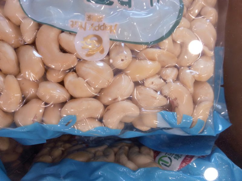 物流包邮美味越南生腰果仁九两装真空装
