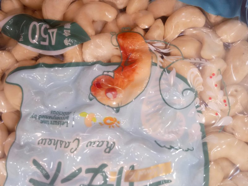 物流包邮美味越南生腰果仁九两装真空装