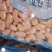 物流包邮美味越南生腰果仁九两装真空装