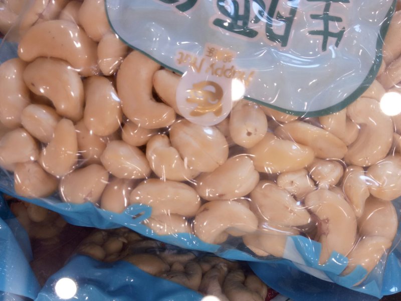 物流包邮美味越南生腰果仁九两装真空装