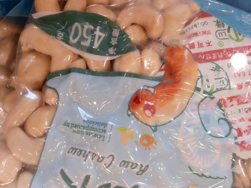 物流包邮美味越南生腰果仁九两装真空装