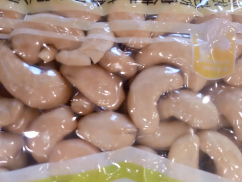 物流包邮美味越南精致盐焗味腰果仁九两装