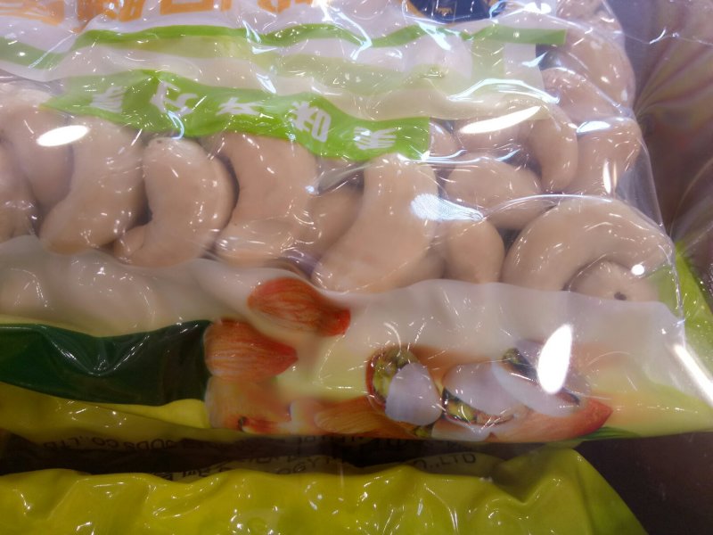 物流包邮美味越南精致盐焗味腰果仁九两装