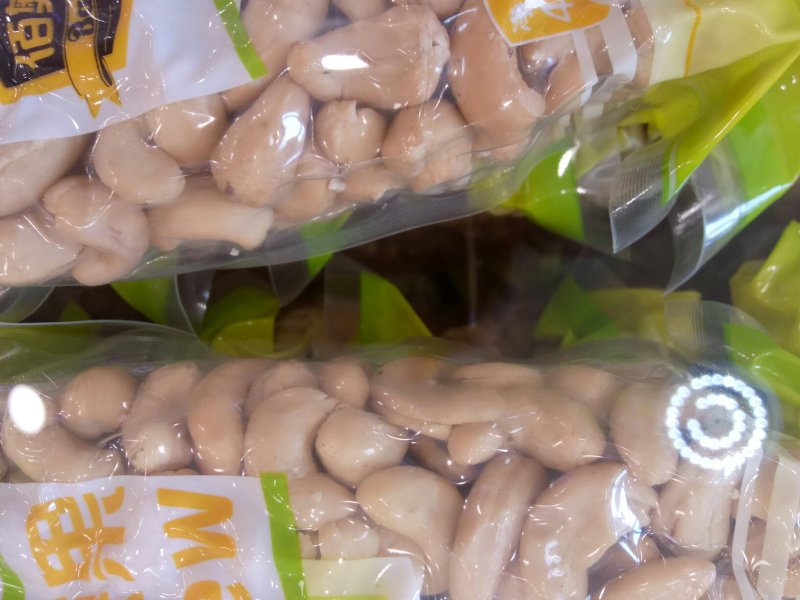 物流包邮美味越南精致盐焗味腰果仁九两装