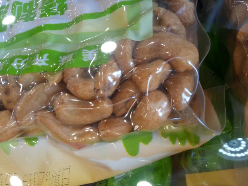物流包邮美味越南精致碳烧味腰果仁九两装