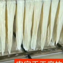 河源和平腐竹。