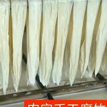河源和平腐竹。