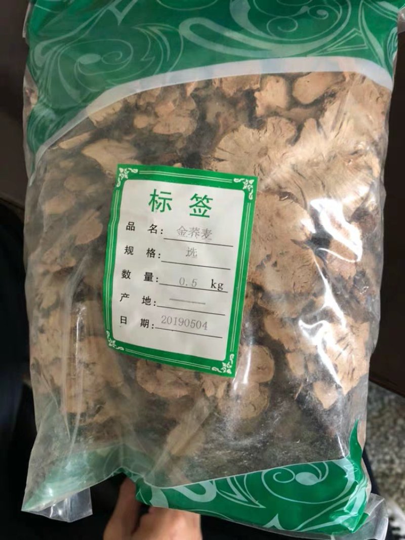 金荞麦开金锁野荞麦苦荞头金荞麦包邮价