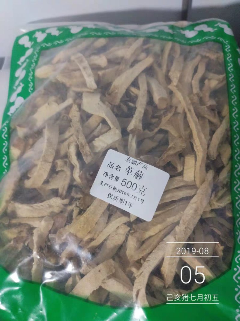 萆薢绵萆薢萆薢丝农家初选农副产品1111